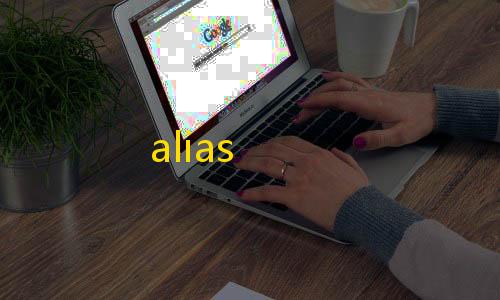 CFM直装科技(免费)alias